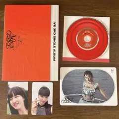 IVE after like アルバム特典付き