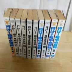 Item thumbnail for item edb1e44c-211a-4661-8521-26769705b350