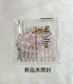 ダルバ　ノベルティ　コーム付きキーリング　キーホルダー
