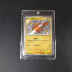キュウコンex【018/083】⭐︎ ポケモンカード〜とかれた封印〜 渦巻き
