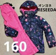 オンヨネRESEEDAレセーダ　スキーウェア　スノボウェア　160