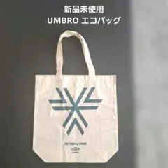 UMBRO エコバッグのサムネイル