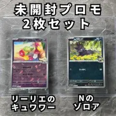2026年最新】ポケカプロモ未開封の人気アイテム - メルカリ