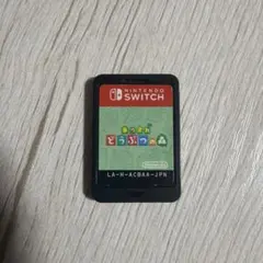 あつまれ どうぶつの森 Nintendo Switch ソフト