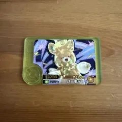 ポケモンフレンダ フレンダピック トレジャー スペシャル パーモット