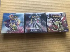 ポケモンカードBoxまとめ売り