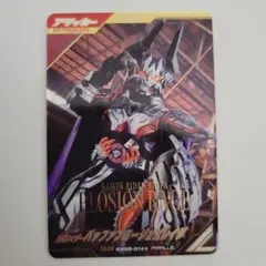 ガンバレジェンズ CX 5弾 SR パラレル バッファプロージョンレイジ オマケ