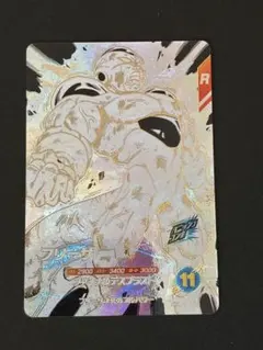 ドラゴンボールスーパーダイバーズ アドバンスパック フリーザ GDR