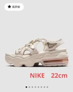 Nike エアマックス　ココ　サンダル