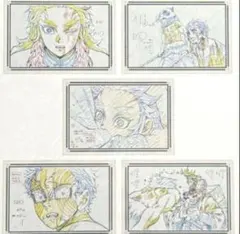 鬼滅の刃　ポストカード　無限列車　炭治郎　善逸　伊之助　煉獄杏寿郎　猗窩座