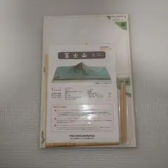 Item thumbnail for item 4bf93772-bae4-4dda-898d-117091a1f909