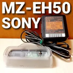 2026年最新】MDウォークマン充電スタンドの人気アイテム - メルカリ