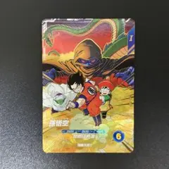 ドラゴンボールスーパーダイバーズ 孫悟空 SDVP-031