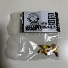 Item thumbnail for item 52b34465-b9bf-4744-8d67-92d0295b3b42