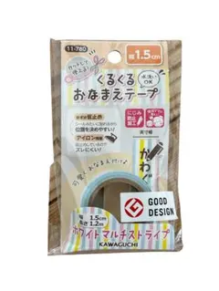 タグ 和洋裁材料
