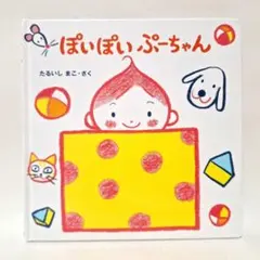 Item thumbnail for item f4098dac-13b3-45c4-a720-6d4e80d630ca