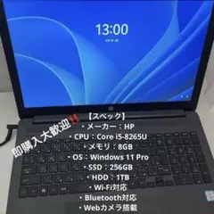 HP ProOne 600 i5 8GB SSD256GB Win11 PC - メルカリ