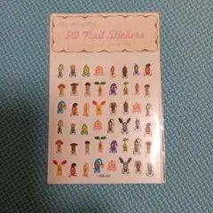 こびと図鑑シール！