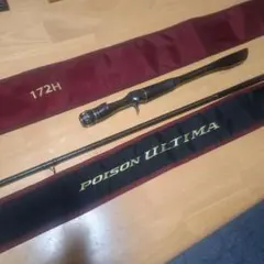 シマノ　20ポイズンアルティマ 172H No.1605 シマノ(SHIMANO) ポイズン アルティマ 172H 359919｜アウトドア