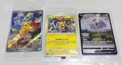 【あんちゃんねる様専用】ポケモンカード ３枚セット