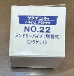 Item thumbnail for item 689ce919-13c6-47ee-905b-dff9d5d274a5