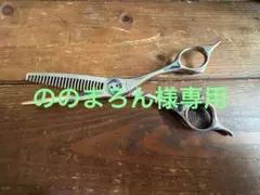 トギノンシザー　セニングプレミアムクイーン トギノンTOGINON PREMIUM TWIN プレミアムクイーン セニング