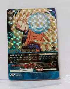2026年最新】爆レア悟空3の人気アイテム - メルカリ