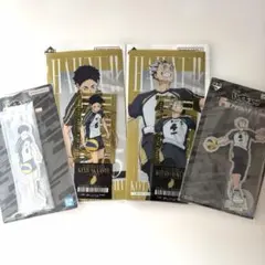 ハイキュー!!　一番くじ　木兎光太郎　赤葦京治 4点セット