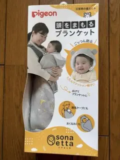 pigeon 頭をまもるブランケット sona etta