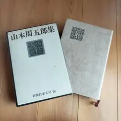 香月泰男の生涯 1911～1974　坂倉秀典　初版　希少　入手困難　芸術　資料 香月泰男の生涯 1911～1974 坂倉秀典 初版 希少 入手困難 芸術 資料