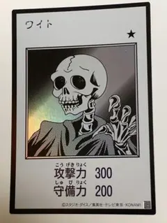 ☆ ワイト カラー モノクロマンガスタイル