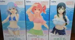 甘神さんちの縁結び Coreful 水着 フィギュア 3種類セット