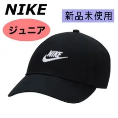 NIKE／【ブラック】クラブ　アンストラクチャード　キャップ　ナイキ　ジュニア