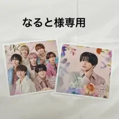 【なると様専用】なにわ男子　ましかくフォト　ファミクラ福岡　冬　長尾　集合