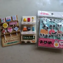 お弁当ピック レトロ看板 学校用具 おめめ デコレーションピック 3点セットのサムネイル