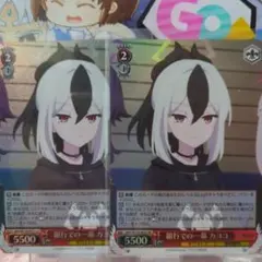 Reバース for you カヨコ PP Reバース PP カヨコ ブルーアーカイブAnimation PP カヨコ（サイン入り