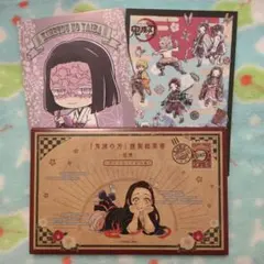 鬼滅の刃 ポストカード合計18枚セット 20巻付録＋特典