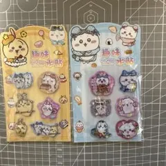 ちいかわビーズ、水入りシール　2点セート