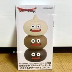 スライムタワーケース チョコ