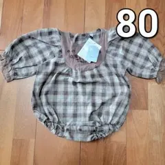 ③ juo チェック ロンパース 80