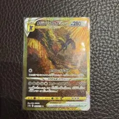 オリジンディアルガVSTAR UR