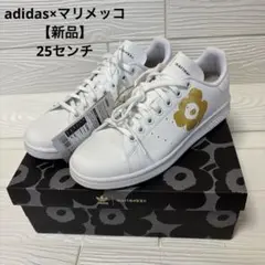 2025年最新】アディダスマリメッコの人気アイテム - メルカリ