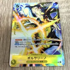 2026年最新】ボルサリーノ sr パラレルの人気アイテム - メルカリ