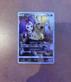 2025年最新】ミミッキュ chr ポケモンカード ドリームリーグの