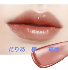 KISS ME FERME トリコタッチ 54 (限定)のサムネイル