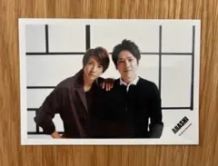 ARASHI 公式写真 相葉雅紀 二宮和也