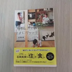 Item thumbnail for item 4c1c80b1-76df-4fbf-8a1c-62d862325b0a