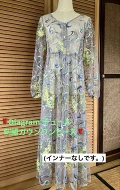 Diagram チュール刺繍ガウンワンピースのサムネイル
