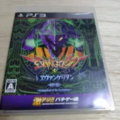 PS3　激アツ!! パチゲー魂 CRヱヴァンゲリヲン 始まりの福音