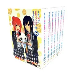 やはり俺の青春ラブコメはまちがっている。完 初回限定版 Blu-ray全巻